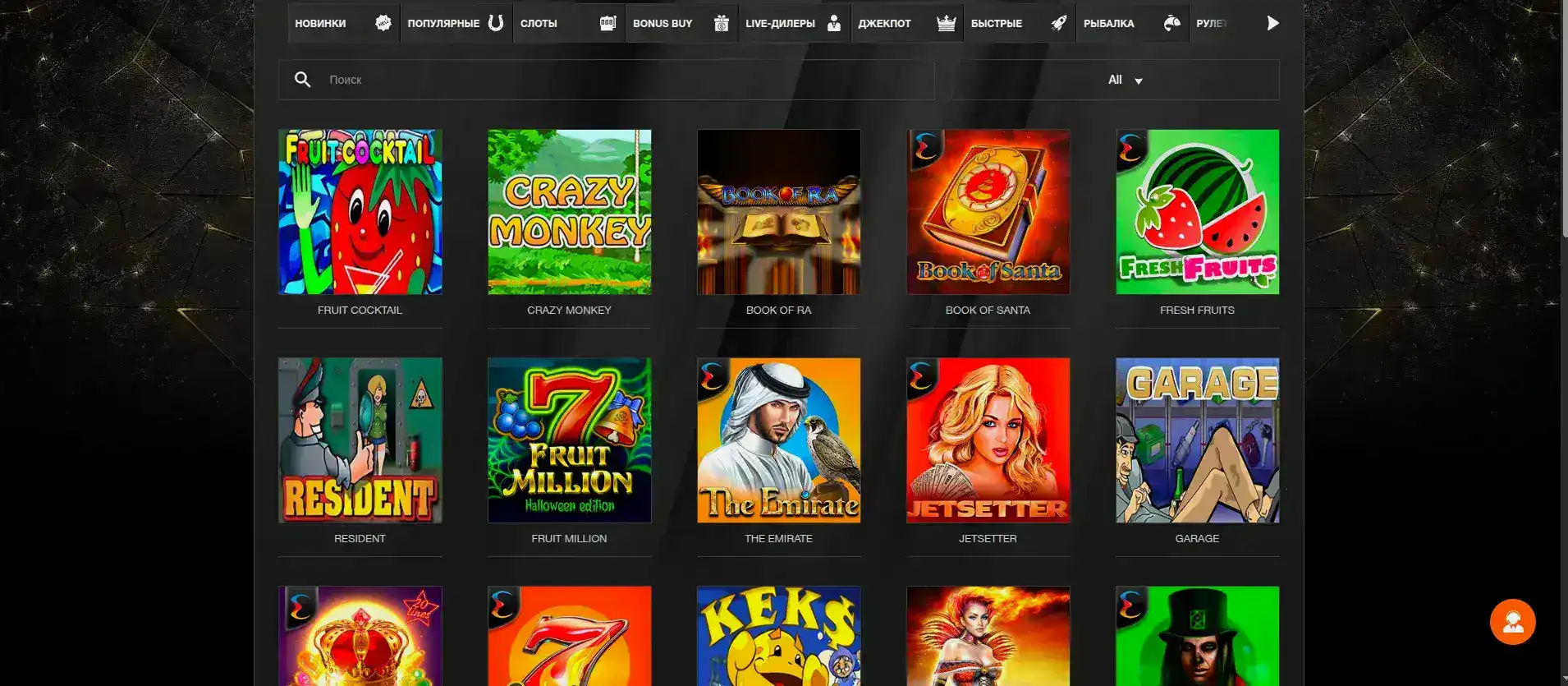 Dragonia Casino Spieloberfläche auf einem Tablet